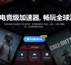 游戏加速器