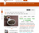 中国普洱茶网