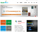 ExcelHome社区