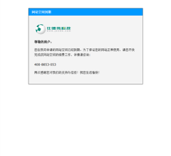 沭阳县人民医院