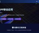 嘉盛官网