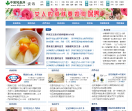 中国健康网