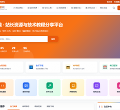 资源栈