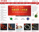 好乐美饰网上商城