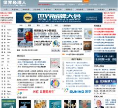 世界经理人网址