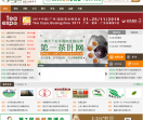 第一茶叶网