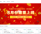 币通新加坡
