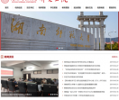 湖南师范大学研究生招生信息网