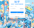 知乎
