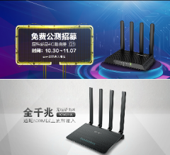 深圳市磊科实业