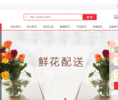 西安韶馨鲜花网