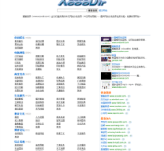 爱酷目录网站