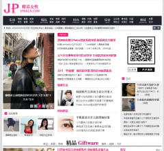 精品女性网