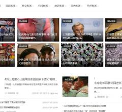 北京新闻网