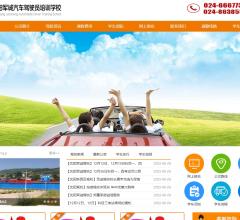 沈阳商业装修公司