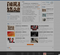 中国武术自学资料网