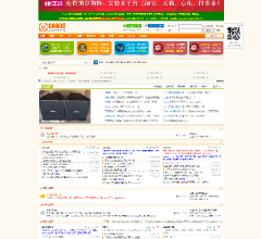 CA002二手音响器材网