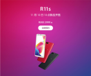 OPPO智能手机在线商城