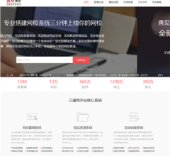 中国现代教育网