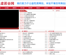 虚若谷网