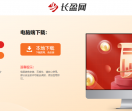 长盈网网址