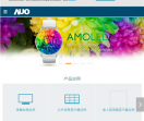 香港AUO