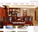 装修网