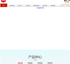 上海伊威儿童食品有限公司