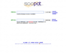 Soopat