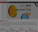 亿超眼镜网上商城