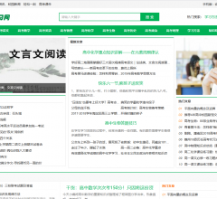 高考学习网