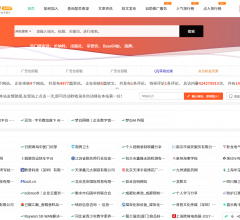 梦白收录网