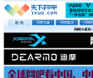 天下网吧