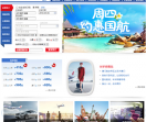 中国国际航空公司网站