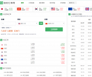 汇率网
