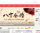 28算命网