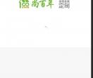 全铝家居成品加盟