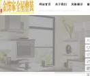 金画眉装饰