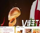 华莱士官方网站