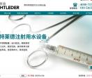 医院水处理设备