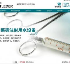 医院水处理设备