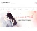挽救婚姻公司