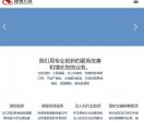 兰州测绘公司