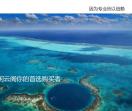 闲云阁