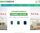 山东塑料桶