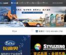 拉迪奥润滑油