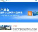 沈阳金蝶财务软件