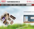 宁波博世暖通设备有限公司