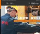 内蒙古钢构网架
