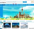 山东省中国旅行社